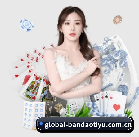 半岛体育的方向（Bandao Sports）